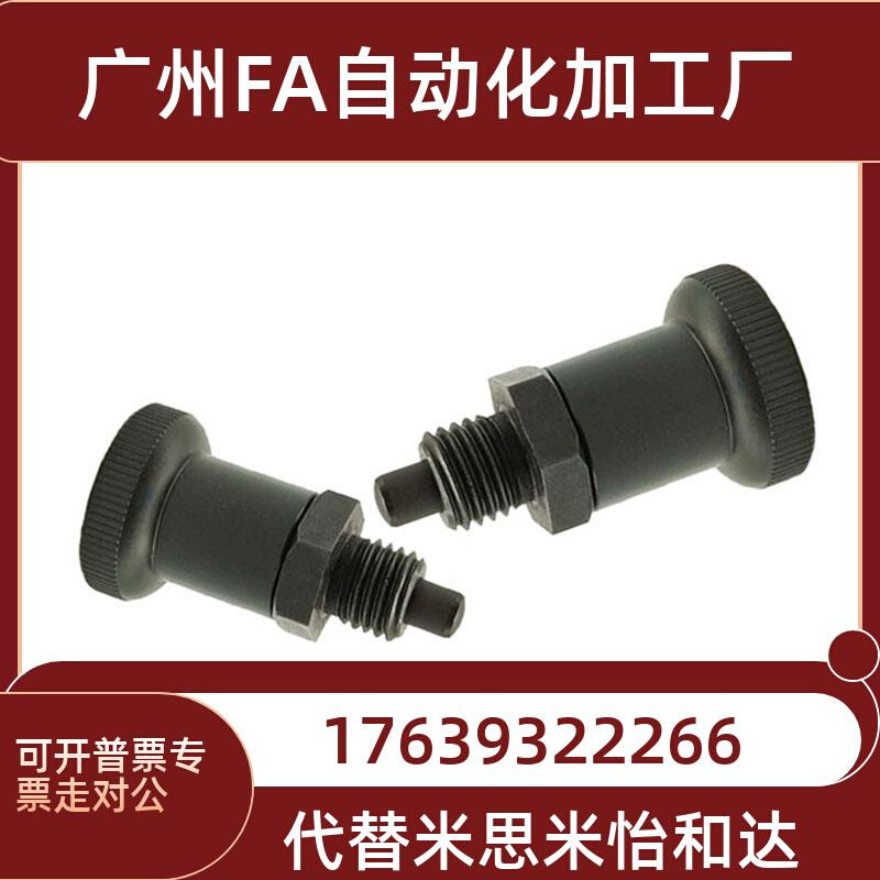 旋钮柱塞 分度销 PXSA/PXSK/PXRA/PXRK M12M16 细牙螺栓 螺纹短型