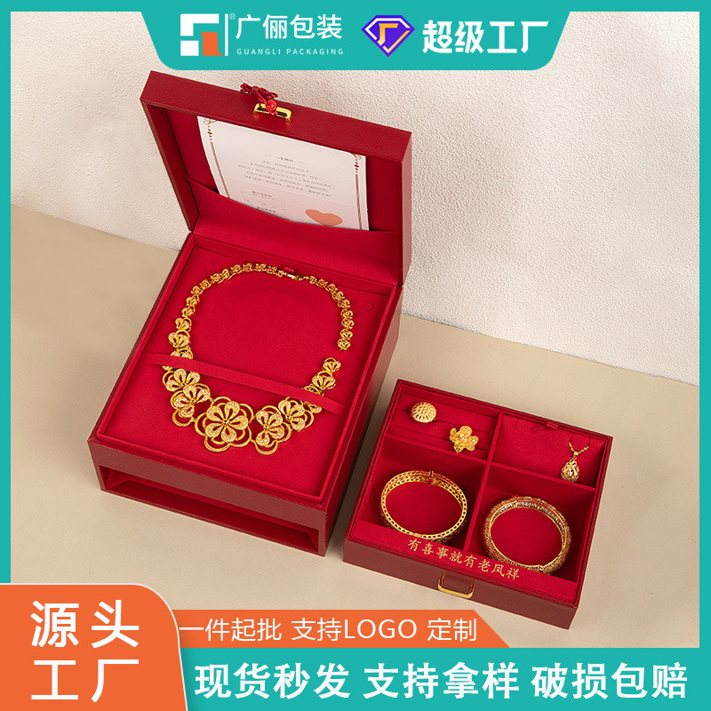 红色抽屉式订婚结婚三金五金首饰收纳箱婚庆首饰品收纳盒包装盒子