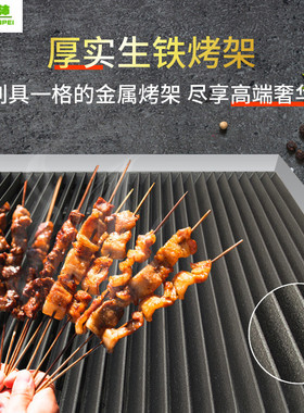 热销东沛JZH-TH不锈钢岩火烧烤炉立式摆摊商贩用火山石电烧烤炉连