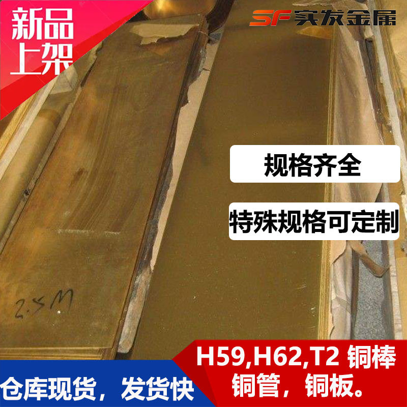 现货h62黄铜棒h59黄铜可棒黄铜棒六角切割h62圆棒铜棒批发