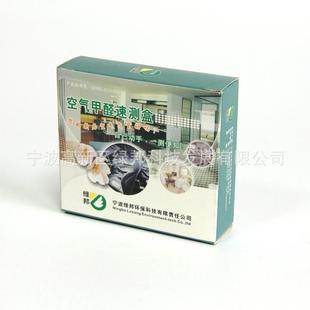 热销专业供应厂家实力lbs 101甲醛吸收盒诚信服务品质保障