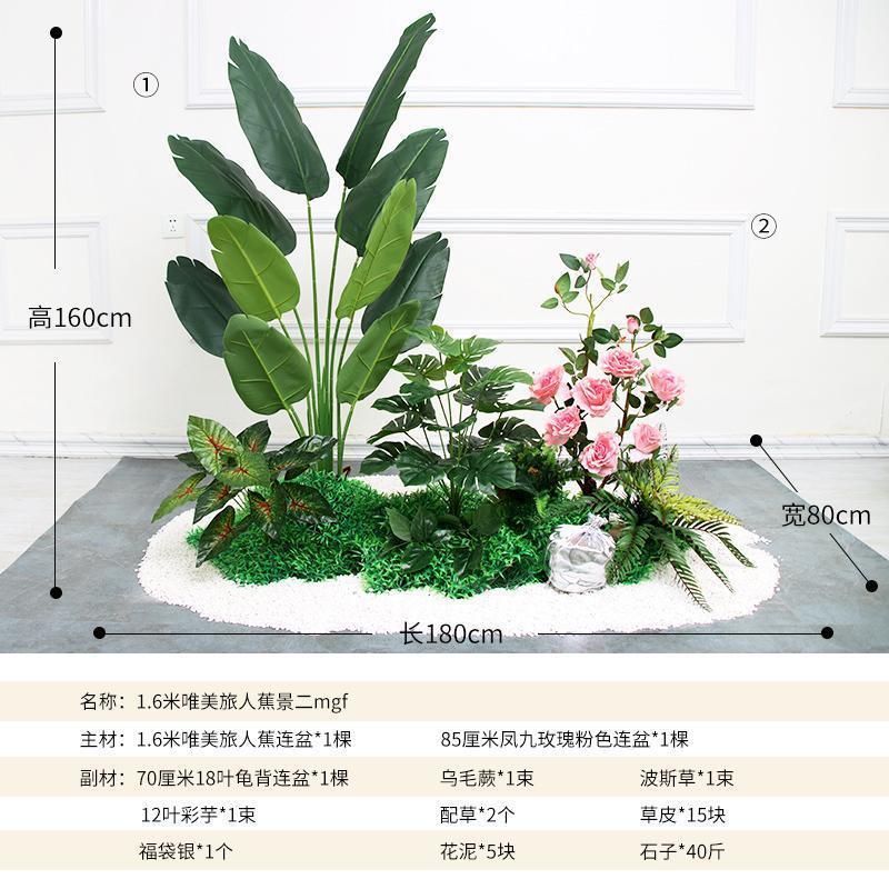 仿真绿植造景办公室组合下假旅人蕉楼梯橱窗仿生植物景观室内装饰