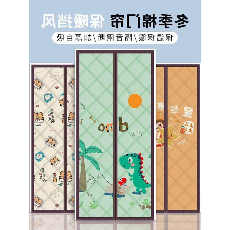 棉防风冬季保暖门帘空调挡风挂帘冬天防寒隔热隔冷加厚家用磁性跨,居家布艺,成品窗帘,淘宝优惠券,粉丝福利购,淘宝优惠卷