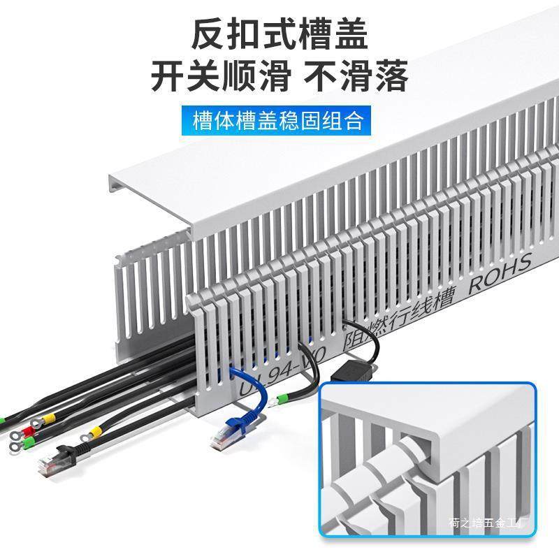 pc密齿线槽明装塑料灰色网线电线配电箱布线槽u型VC细齿线槽无,电子/电工,电工胶带,淘宝优惠券,粉丝福利购,淘宝优惠卷