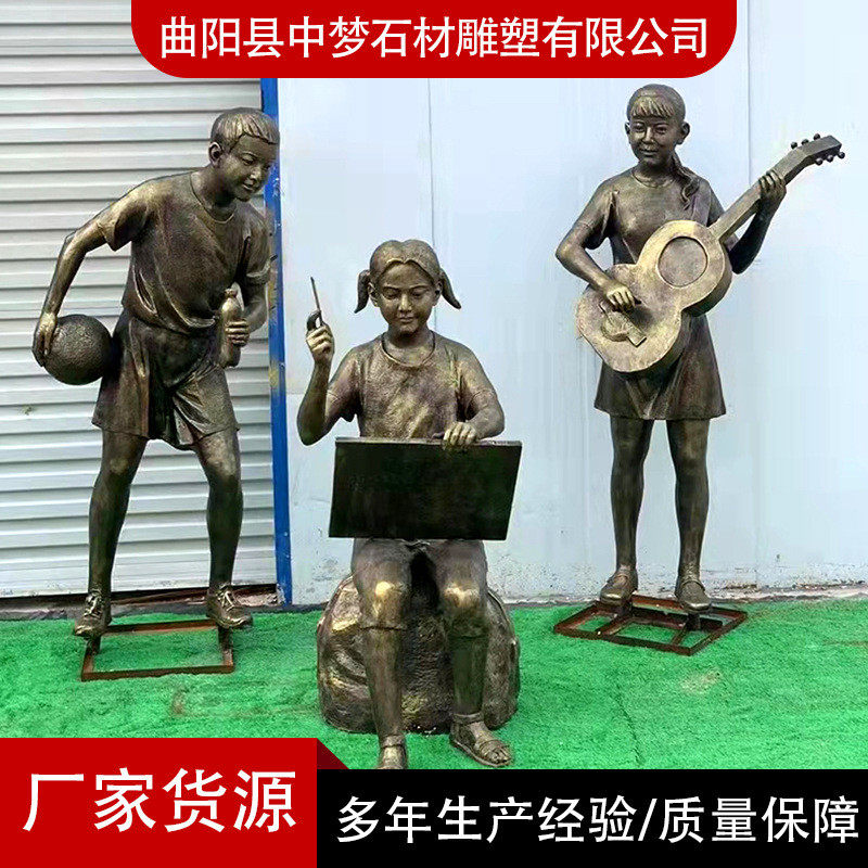 玻璃钢仿铜人物弹乐器踢足球雕像校园读书人物学校学生看书摆件