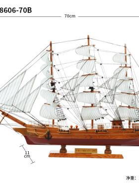 4txn批发一帆风顺帆船模型摆件电视柜客厅家居装饰品酒柜海盗船办