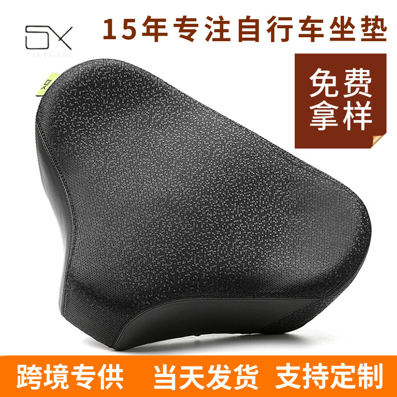 山地车自行车坐垫公路车自行车座垫坐鞍动感单车坐垫自行车车座垫