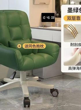 化妆椅女生卧室梳妆台椅子轻奢高级凳子升降可旋转靠背美甲椅优质