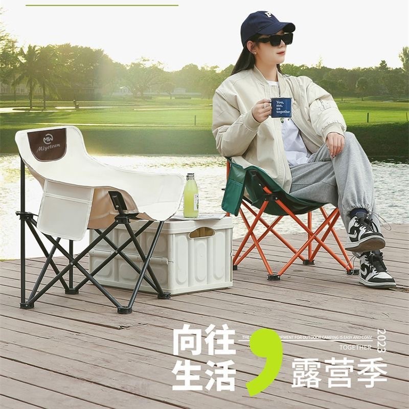 月亮椅加厚加粗户外折叠椅超清便捷露营摆摊写生椅休闲旅游沙滩椅