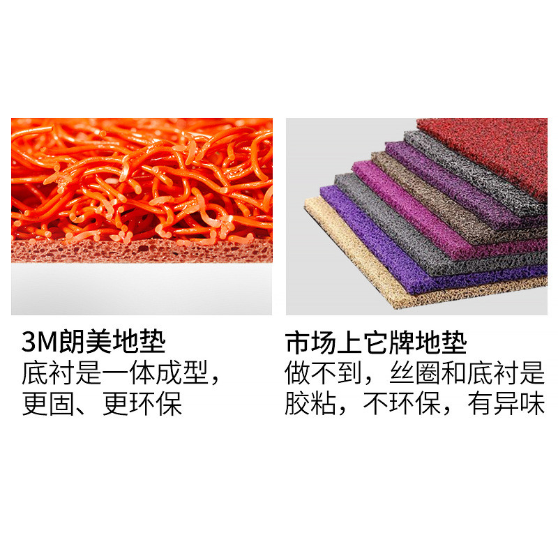 3M朗美地垫加工欢迎光临地毯门垫pvc地垫6050#6850#迎宾地垫