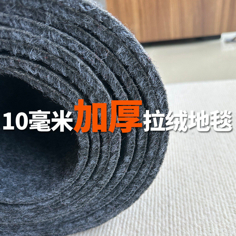 加厚灰色拉绒地毯大尺寸耐脏地毯舞台展会隔音加厚工业地毯整铺,居家布艺,地毯,淘宝优惠券,粉丝福利购,淘宝优惠卷