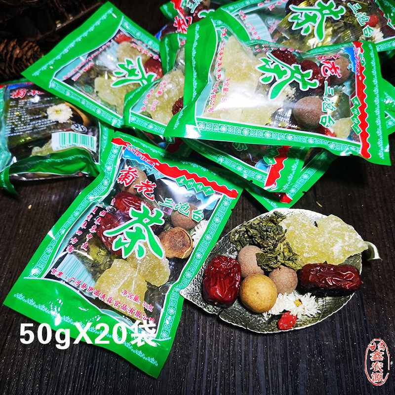 新货三泡台 兰州特产 袋装散装台 茶 尕坪伊源盖碗茶菊花50*5代三