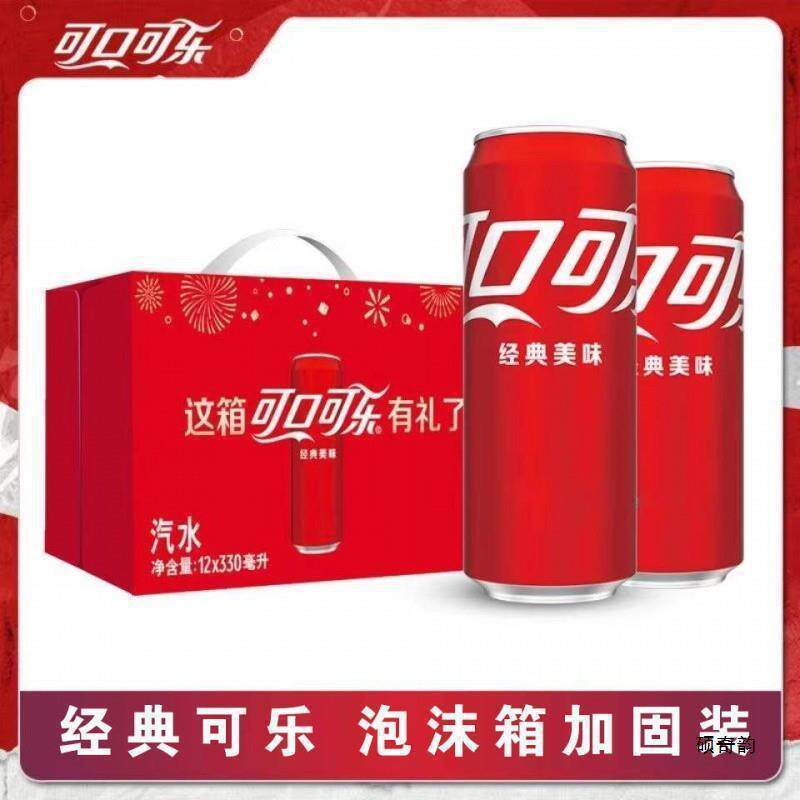 速发可口可乐罐装可乐可乐雪碧芬达可口可乐细长罐菠萝啤酒味汽水