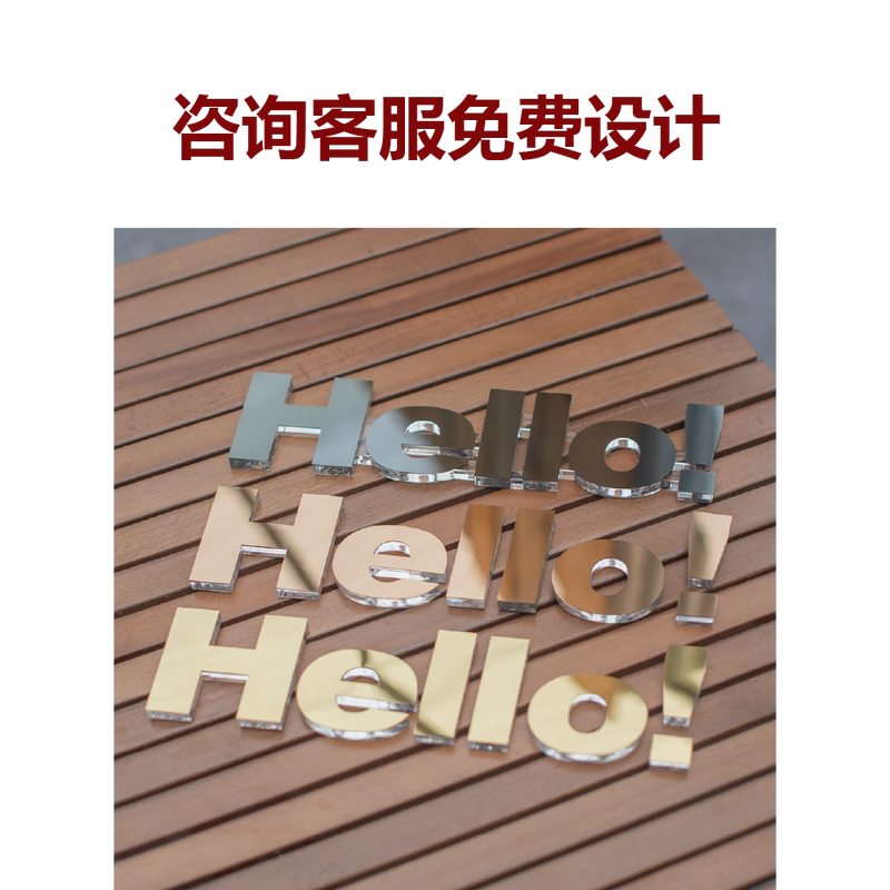 不锈钢水晶字数字金属英文立体水晶字不锈钢贴片字墙体装饰字,商业/办公家具,门型展架/丽屏展架,淘宝优惠券,粉丝福利购,淘宝优惠卷
