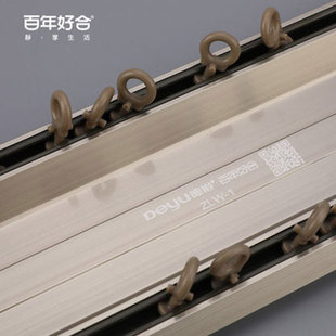 德裕窗帘轨道滑轮重型铝金连体轨道双轨窗帘杆顶装滑轨导轨