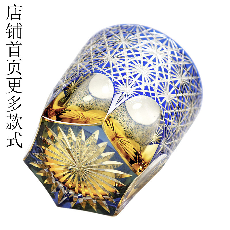 金致江户切子日式手工雕刻蓝雏菊手工洛克杯威士忌玻璃酒杯复古杯