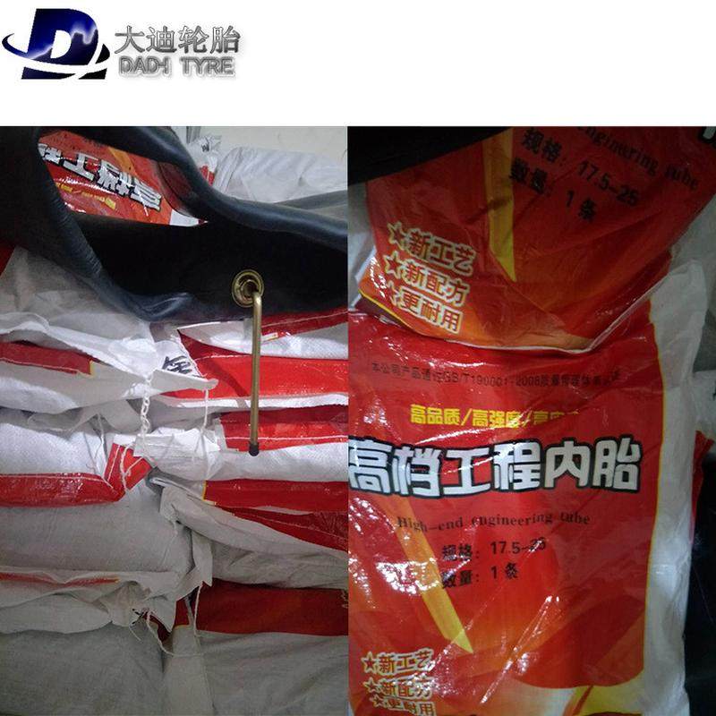 热销30铲车轮胎17.5-25轮胎大柳工轮胎配套迪徐工龙工装载机铲车,汽车零部件/养护/美容/维保,工程机械轮胎,淘宝优惠券,粉丝福利购,淘宝优惠卷