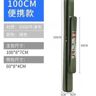 牛津布70~120厘米单层包迷你便携轻便渔具包鱼竿包手杆包钓鱼包