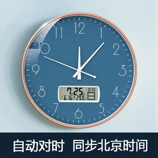 湿温度显示简约轻奢大气客厅钟表 天气电波钟挂钟LCD万年历电子钟