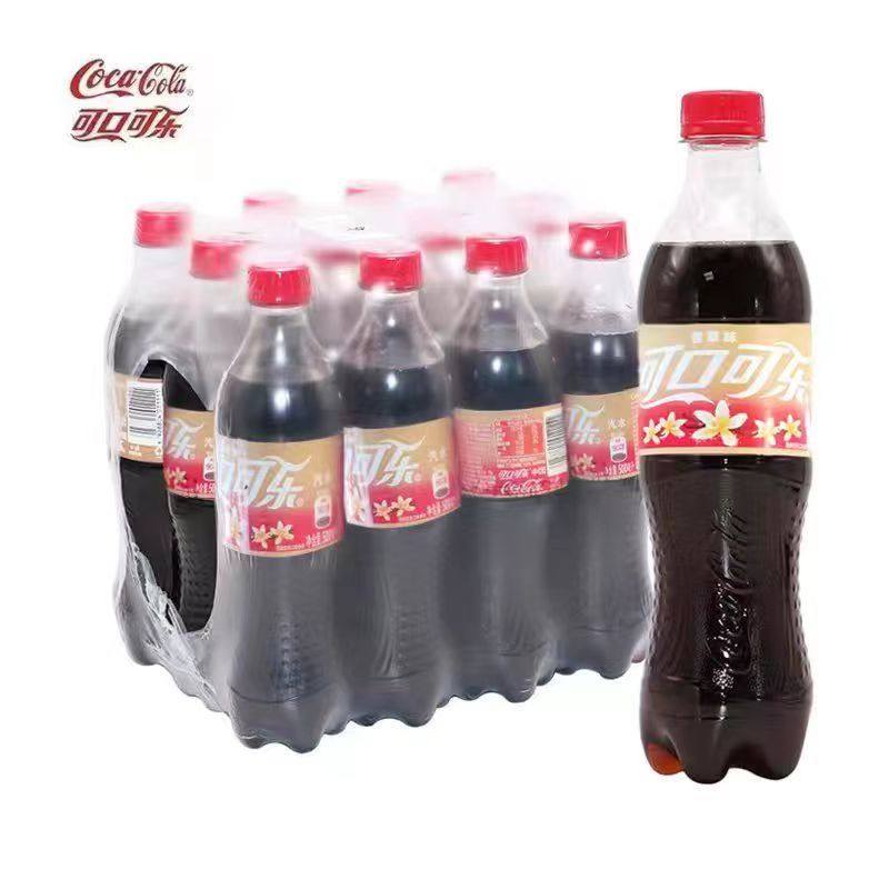 新货可口可乐新品香草可乐饮料500ml*5瓶整箱网红碳酸饮料气泡水