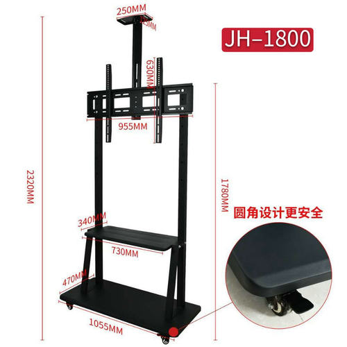 热销落地供应1800s长期推车移动电视挂架42-86寸电视支架
