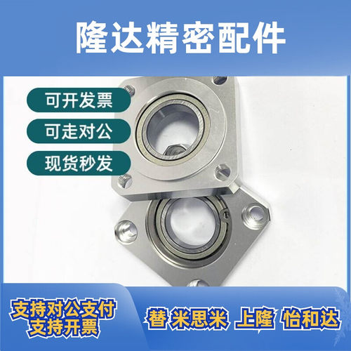 不锈钢带扣环单轴承方法兰嵌入型铝合金轴承座 BASR轴承座组件
