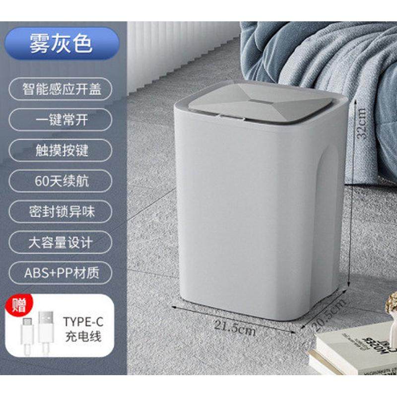 智能厨房垃圾桶家用   感应卫生间密封锁位智能垃圾桶高颜值,家庭/个人清洁工具,垃圾桶,淘宝优惠券,粉丝福利购,淘宝优惠卷