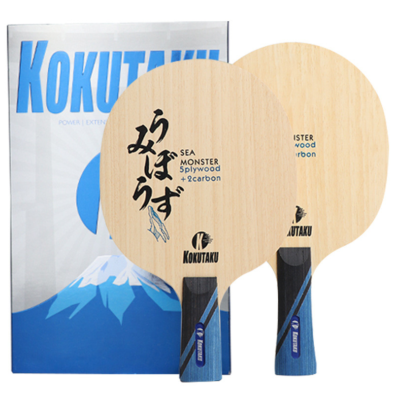 KOKUTAKU可酷达酷海怪碳素乒乓球拍底板乒乓底板长短柄直横拍进阶
