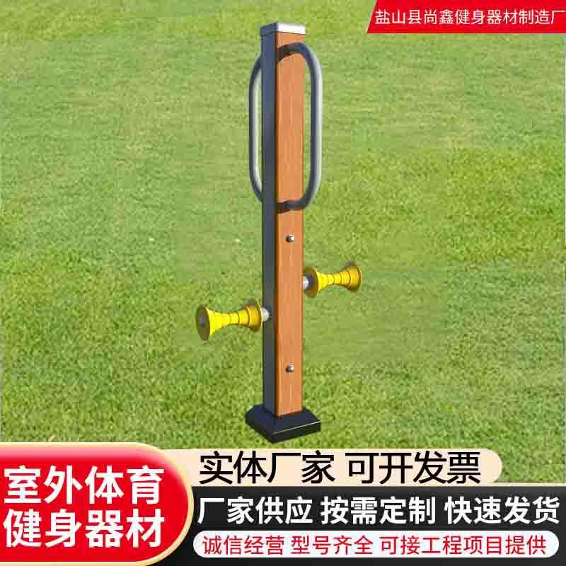 热销室外运动器材厂家公园小区健身健身器材户外老年人路径腿部按