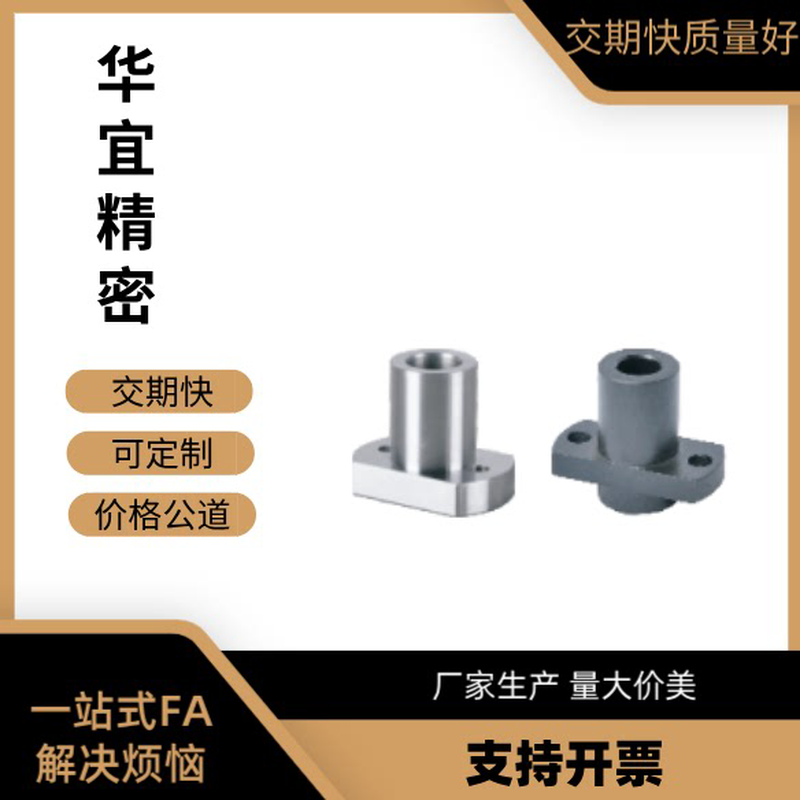 底座用支座H-RBW11/12-D6/8/10/12/13/15/16/20/25/30