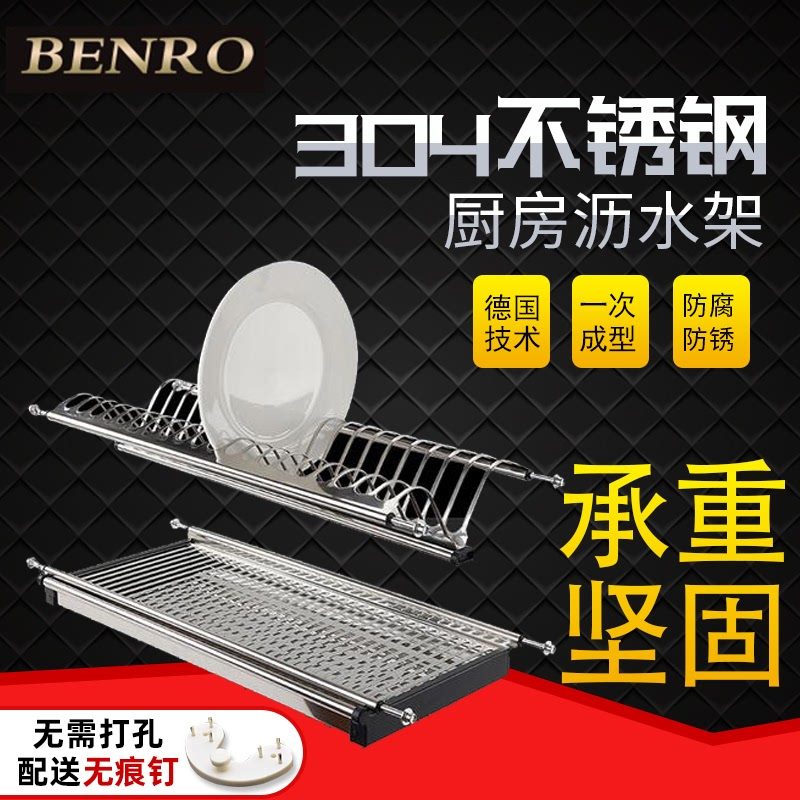 碗碟沥水架双层304不锈钢挂式打孔拉篮吊柜碗碟架置物收纳架,家装主材,置物架,淘宝优惠券,粉丝福利购,淘宝优惠卷