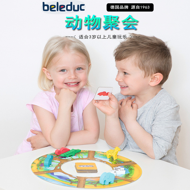 贝乐多beleduc动物聚会3-6岁儿童玩教具桌面游戏拼图精细动作提升