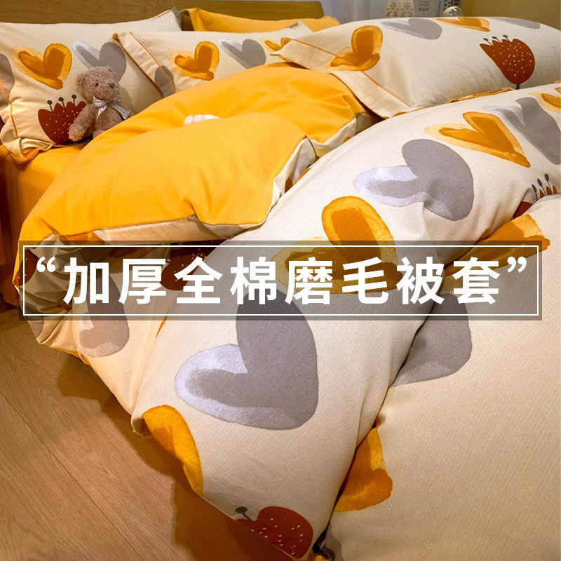 纯棉全棉被套单件学生宿舍单人被罩枕套三件套被1.5米,畜牧/养殖物资,特种养殖设备,淘宝优惠券,粉丝福利购,淘宝优惠卷