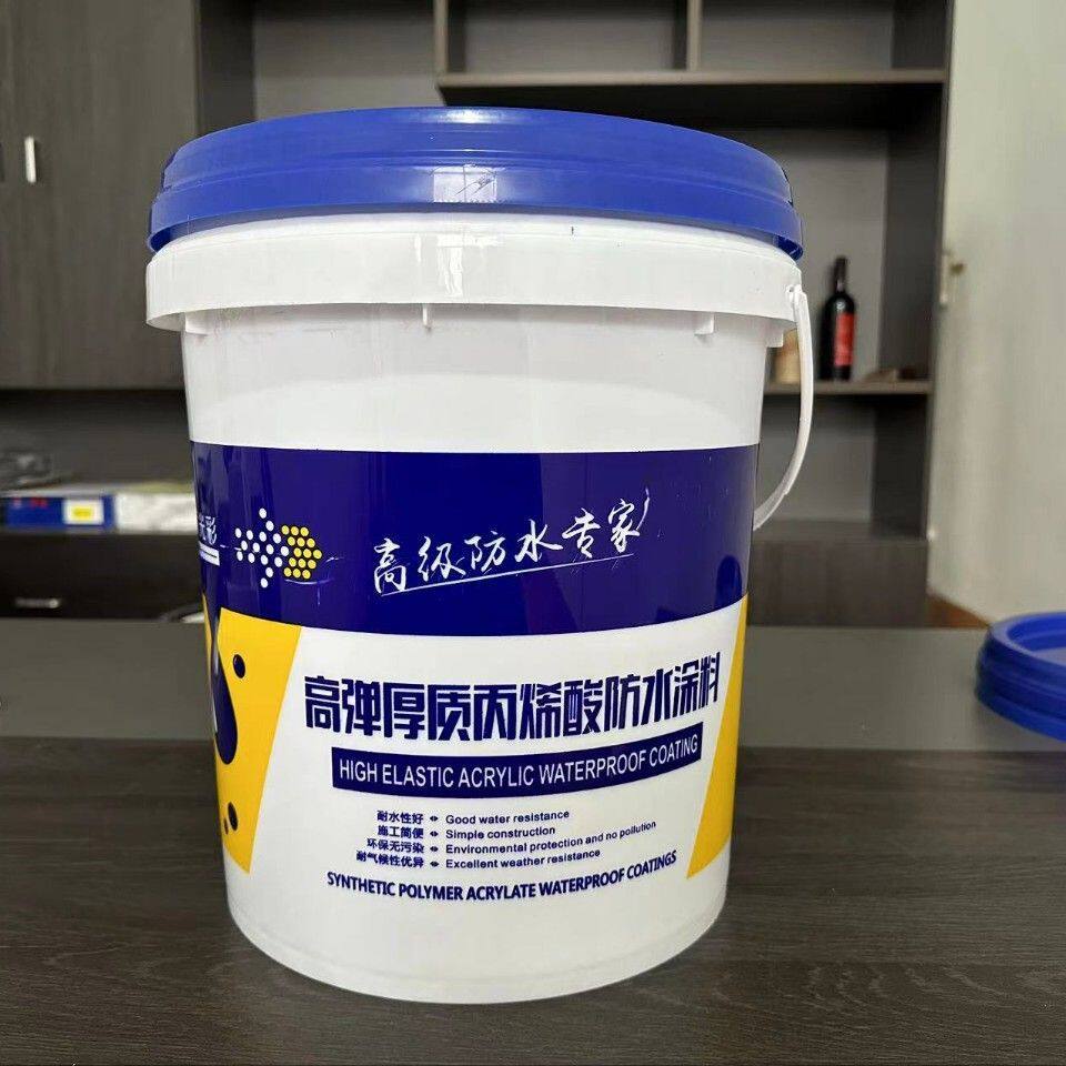高弹厚质丙烯酸防水涂料内外墙可外露屋顶补漏金属屋面防水涂料