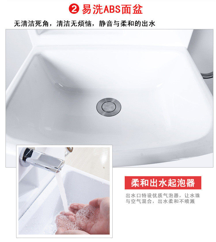 五金配件包装 天力卫生间一体式浴室柜 壁挂式 简介abs注塑 简单公寓出租 sc001
