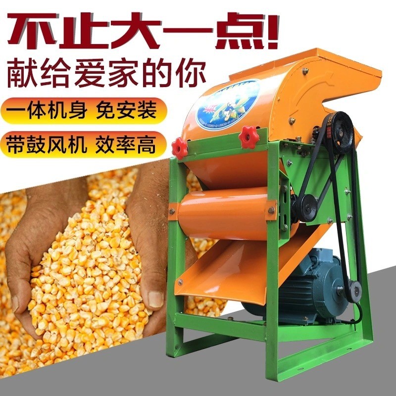 剥离免打玉米脱粒机苞谷多功能电动全自动小型机用剥皮玉米220V