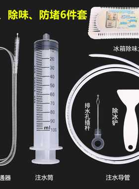 适用奥马冰箱接水盘接水槽废水盘BCD-118A3/152BCJ/176A7/192DC