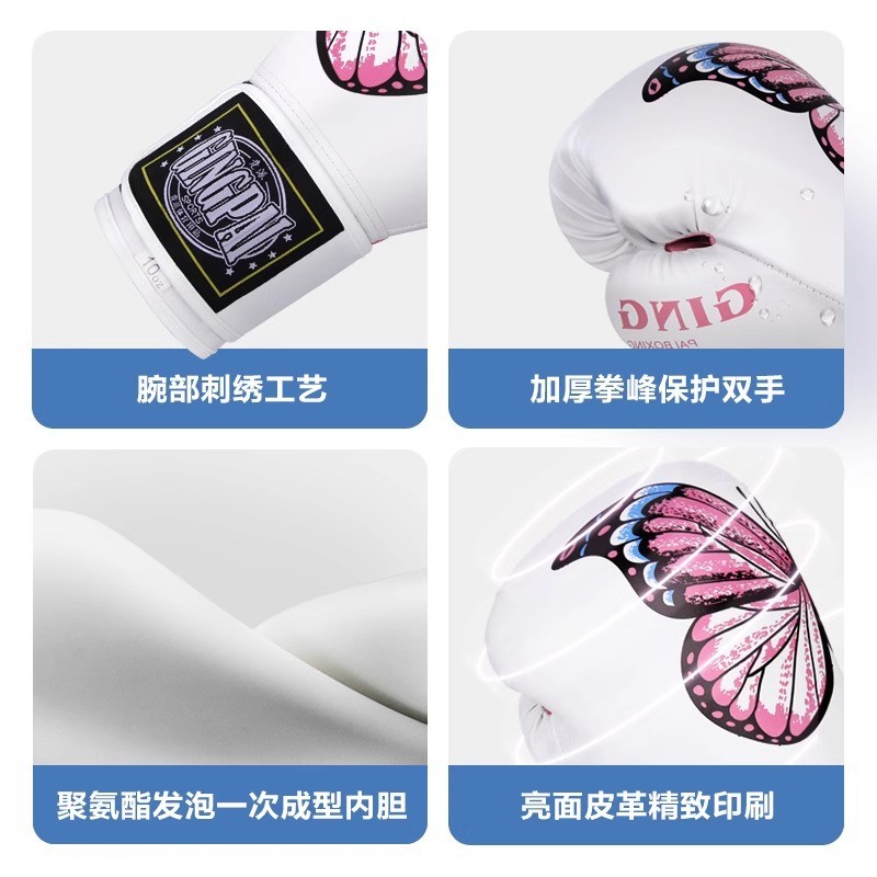 拳击手套女士成人儿童搏击散打沙袋包训练拳套加厚透气耐磨粉专业