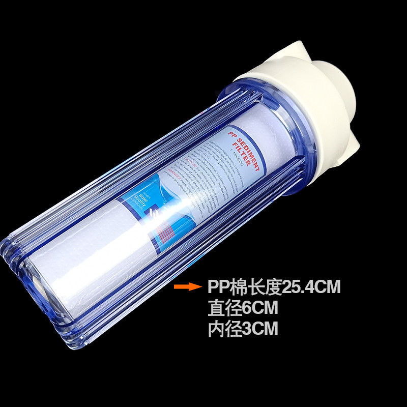 家用净水器10寸PP滤芯1微米5微米针刺PPF前置一级芯邮通用