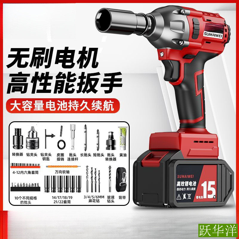 无刷电动扳手锂电大扭力充电脚手架木工套筒,农机/农具/农膜,播种栽苗器/地膜机,淘宝优惠券,粉丝福利购,淘宝优惠卷