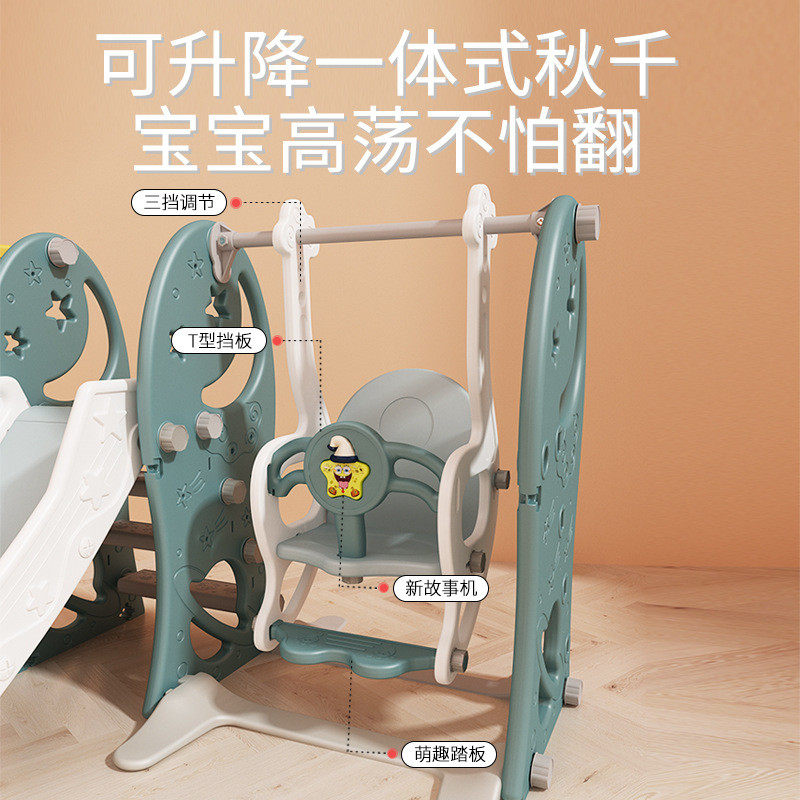 儿童滑滑梯室内用秋千摇椅一岁宝宝玩具