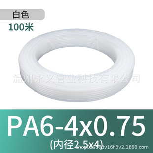 pa12软管pa6尼龙管耐高温高压尼龙气管pa12-6尼龙管