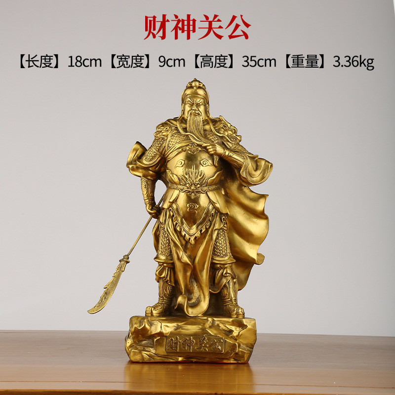 铜关公财神关二爷铜器武财神带刀关公横刀关羽关公像摆件批发图片
