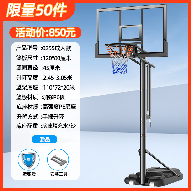 篮球架儿童可升降户外投篮标准篮框小孩成人框青少年家用移动篮真