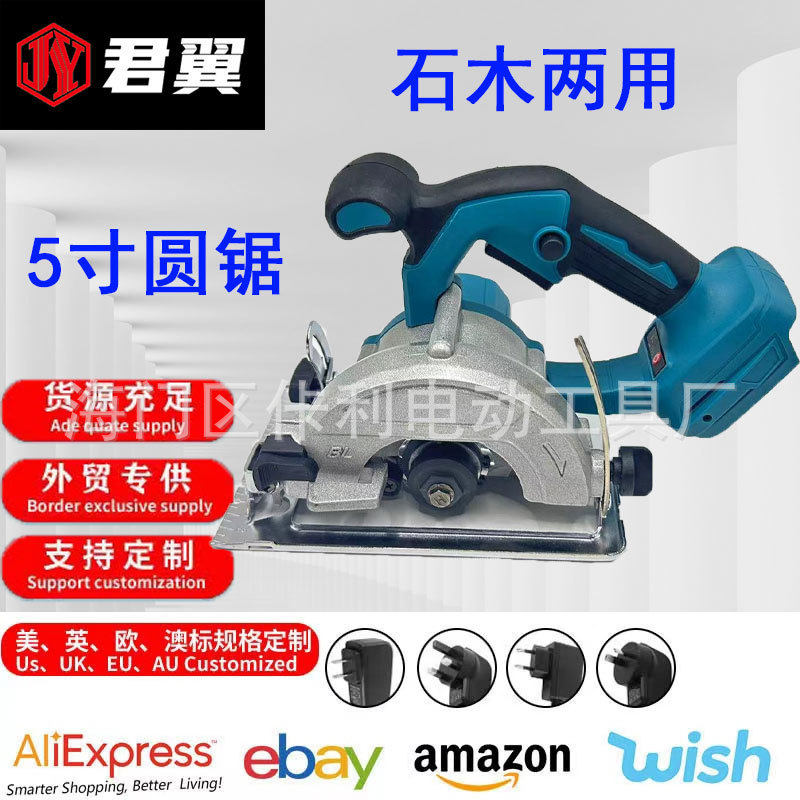 锂电5寸电圆锯款充电无刷手提锯木工切割石材单手锯,农机/农具/农膜,播种栽苗器/地膜机,淘宝优惠券,粉丝福利购,淘宝优惠卷