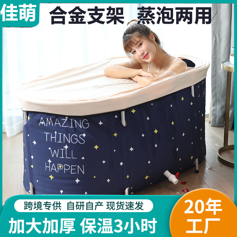 亚马逊热卖合金便携折叠浴缸成人带盖子泡澡桶沐浴洗澡盆儿童浴盆