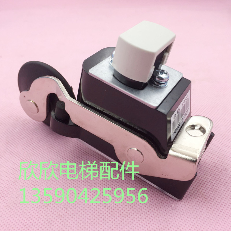 电梯HD/1370限位开关/1371极限减速强迫换速行程开关 恒达常闭 开