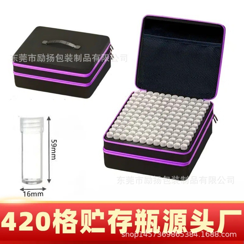 画收纳包水晶美甲钻贮存瓶收纳盒432格大容量套装