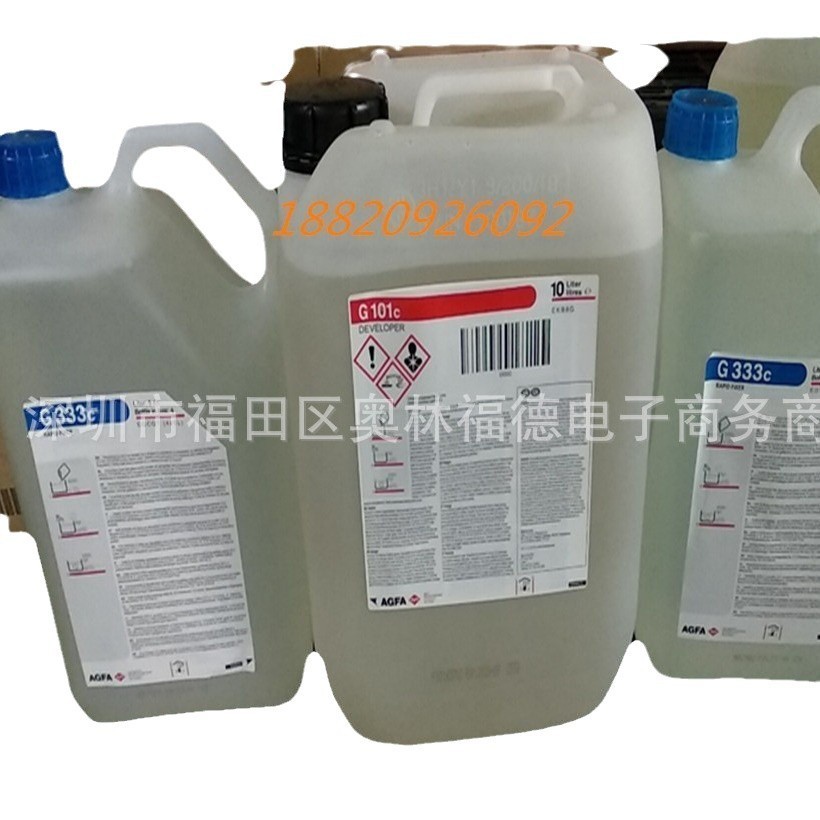 爱克发,g333c定影液适合pcb线路板上柯达菲林,富士菲林等