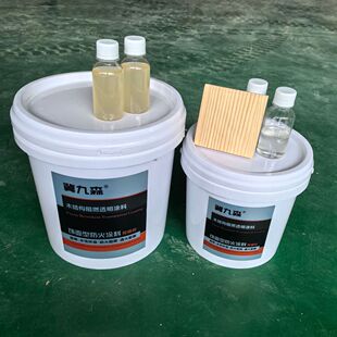 木材家具木结构防火涂料膨胀清漆双组型易施工饰面型防火涂料